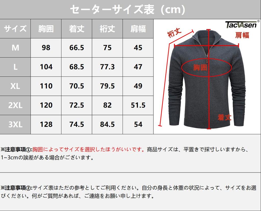 TACVASEN Winter Thick Business Autumn Long Solid Warm Dark Size M Men's Half-Zip Sweater, Sweatshirt, Knitwear, Sleeve, Color, Stretch, Workwear,