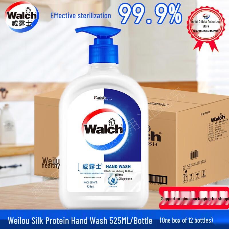 Walch Silk Protein Hand Wash