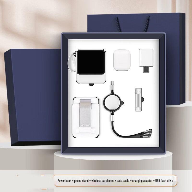 Shangqi Business Tech Gift Set