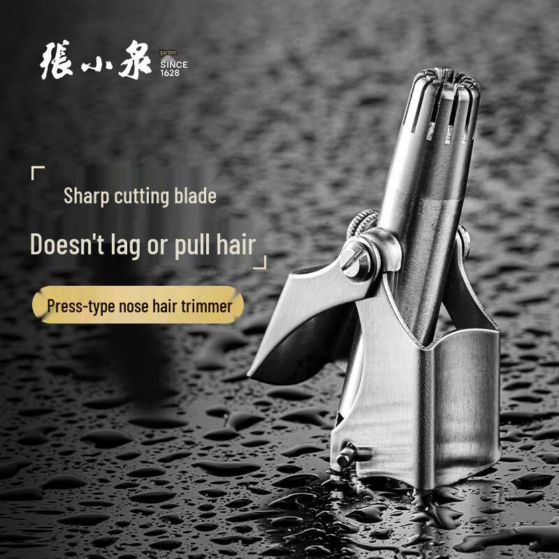 Zhang Xiaoquan Press-Type Nose Hair Trimmer