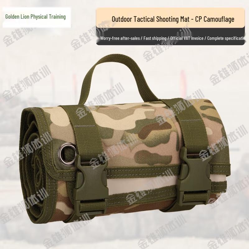 Jinxiongshi Tactical Portable Outdoor Training Mat