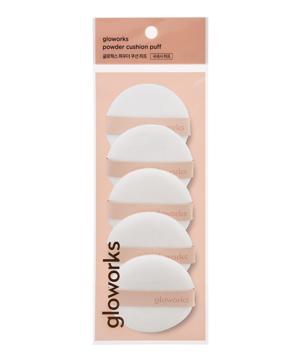 Powder Cushion Puff (5 pieces)