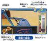 Plarail Driving with a Double camera Doctor Yellow smartphone! (first edition)