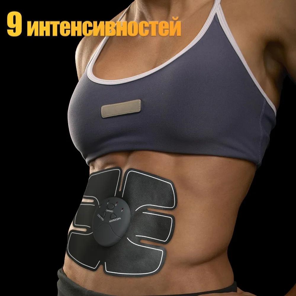 Abdominal Health Device Rechargeable Sports Outdoor Abdominal Compression Machine Muscle Training Device Tool Lazy Abdominal Patch