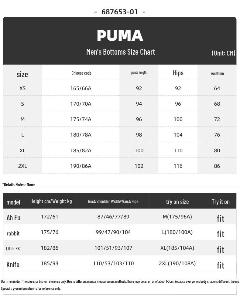 PUMA Men's Stand-Collar Tracksuit