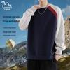 EASTERN CAMEL Unisex Color Block Pullover Sweatshirt