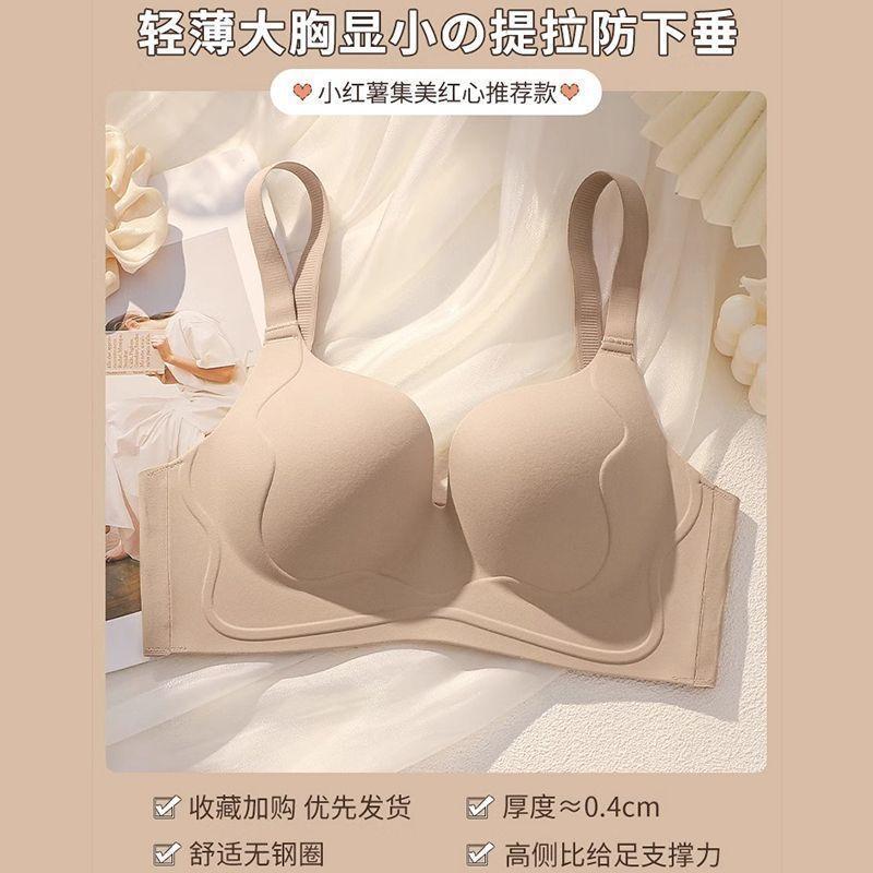Seamless Bras For Women Underwear Solid Backless Lingerie Fashion Lady Bras