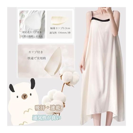 [Roiyezo] Room Wear, Women's Room Dress, Pajamas, Night Dress, Glossy, Adjustable, Loose, Long, Nightgown, Sleepwear, Summer, Cool