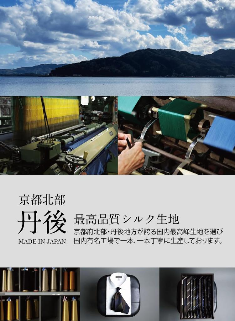 [Y&TAILOR] Necktie, Kyoto-made, Tango-made, Solid 16 Rep Silk, 100% High-Quality, Made in Japan, Stylish, Business, Gift (Brown)