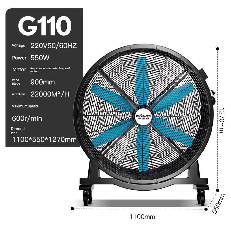 Di Shilang Permanent Magnet Brushless Industrial Strong Electric Fan Movable Ventilating Fan High Power Workshop Commercial Large Fan