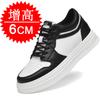 Men's invisible inner heightening shoes 8cm breathable platform sports little white shoes British casual board shoes heightening shoes 6
