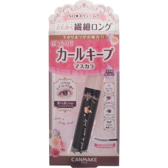 Canmake Flaring Curl Mascara 01 Chocolate Black 4g