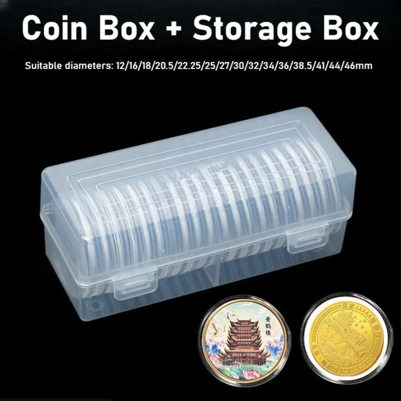 20-Piece Pack Commemorative Coin Collection Box - Coin Protection Storage Box, Adjustable Seal Storage Round Box