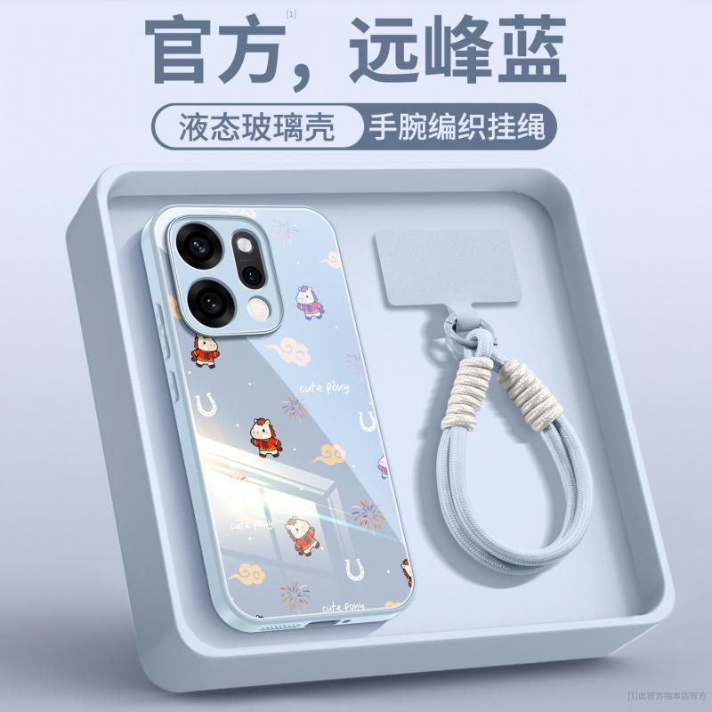 Applicable To Opporeno14 Mobile Phone Case 2026 New Year of the Horse Opporeno15 Advanced Female Protective Case Oppo