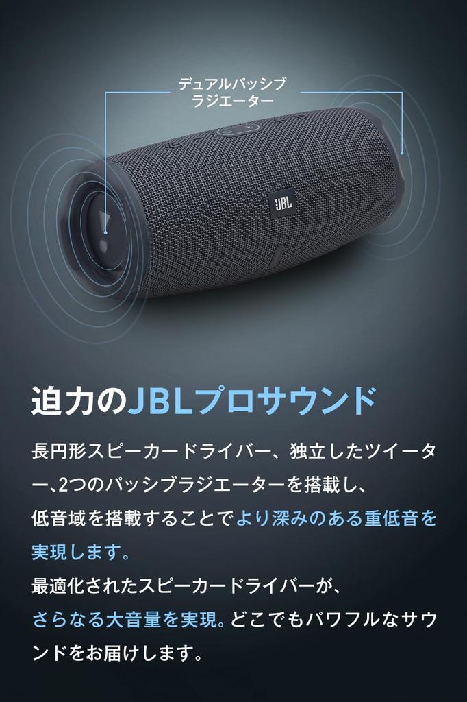 JBL Charge Essential 3 SE Portable Wireless Bluetooth Speaker IP67 Dustproof Waterproof Slate Gray App Compatible