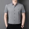 Summer Men's Ice Short Sleeve Shirt Breathable Versatile