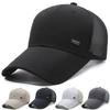 New Summer Baseball Cap: Stylish and Minimalist, Ideal for Outdoor Activities, Sun Protection, Lightweight