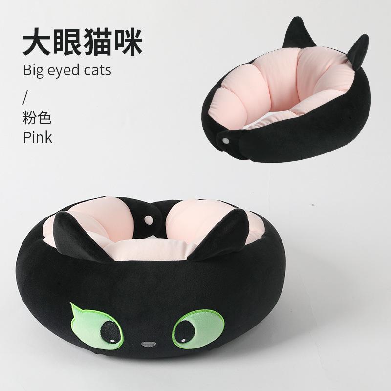 Room Nap Neck Pillow Pea Airplane Pillow Travel Portable Neck Pillow