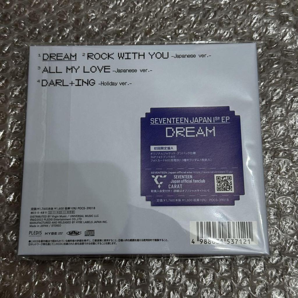 [USED] SEVENTEEN DREAM 5-CD set (no trading cards included)