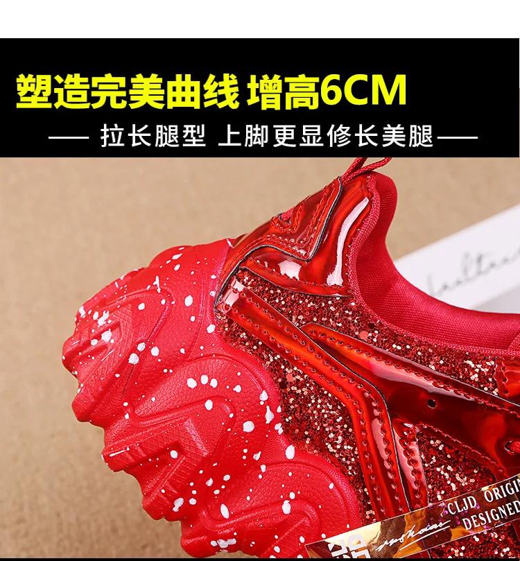 Fashion Bling Women Shoes Dad Chunky Sneakers Women Luxury Comfortable Glossy Thick Sole Ladies Platform Wave Bottom Trainers Red Sliver