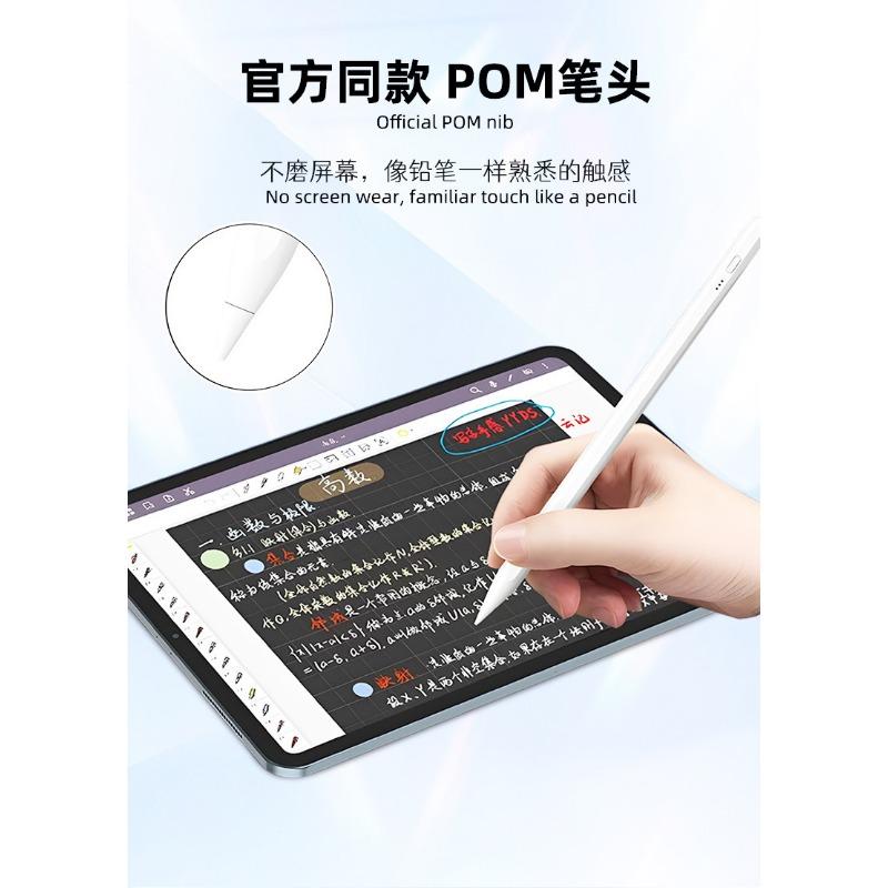 Universal Stylus Ipadpencil Stylus Pen Suitable for Apple Huawei Tablet Capacitive Pen Magnetic Suction