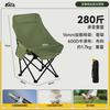 Outdoor Folding Chair with Umbrella High Back Moon Chair Shade with Ceiling Portable Fishing Camping Beach Chair
