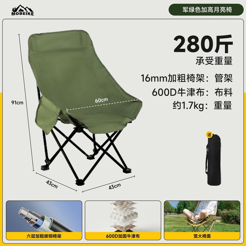 Outdoor Folding Chair with Umbrella High Back Moon Chair Shade with Ceiling Portable Fishing Camping Beach Chair