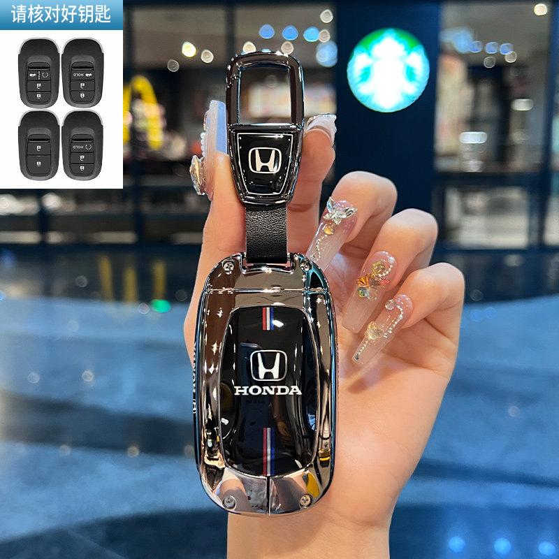 Suitable for the old Honda 9.5-generation Accord keycase, 9-and-a-half-generation Civic Lingpai CRV Binzhi XRV car buckle shell XI6