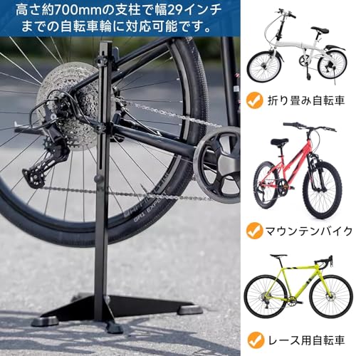Athvcht Bicycle Maintenance Stand, Hook-Mounted, Anti-Fall Bicycle Work Stand, Adjustable Height, Fits 18-29 Inch Bikes, Vertical and Horizontal Posit