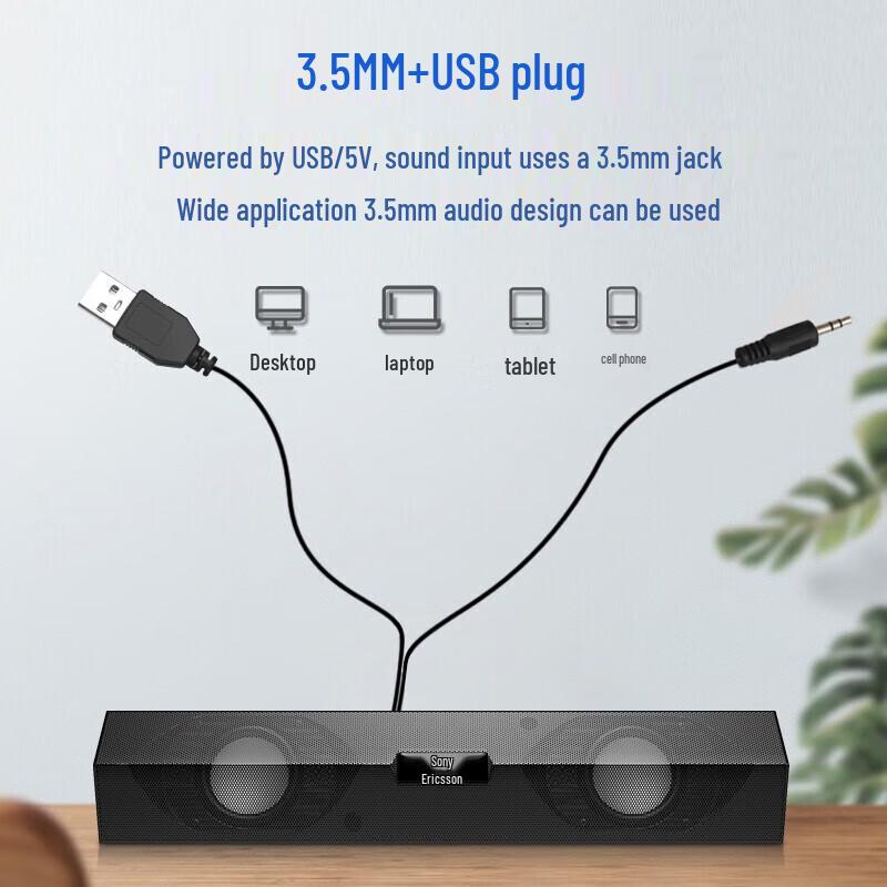 SuoAi USB Wired Desktop Soundbar Speaker