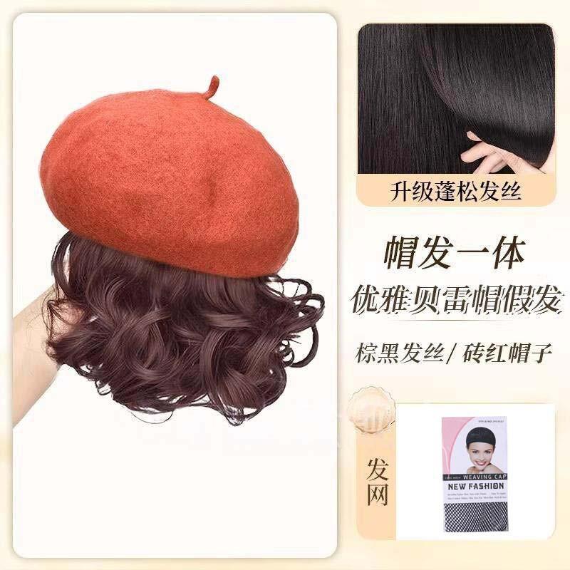 Womens Short Curly Wig With Beret Hat Full Cap Synthetic Hairpiece Face Framing Volume Enhancement