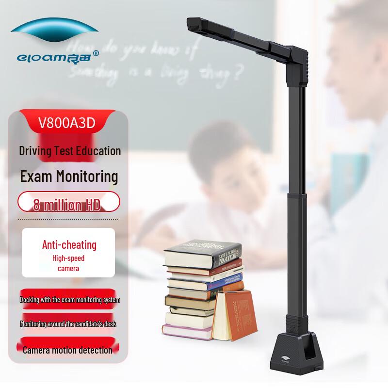 

Liangtian V800A3D 8MP A3 Document Camera & Scanner CN plug (adapter included)