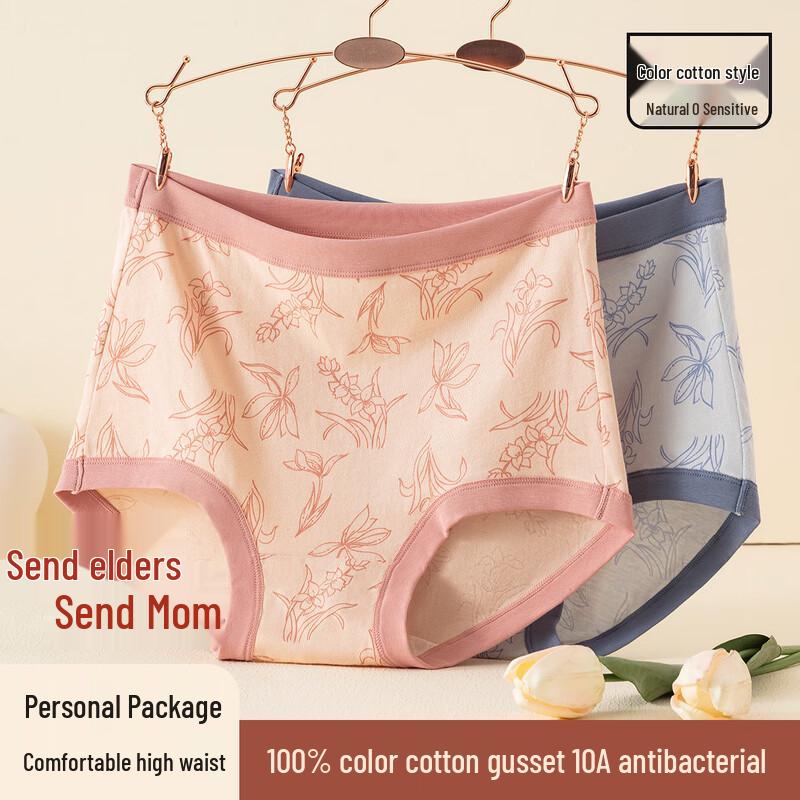 Dingguagua Women's High-Waist Anti-bacterial Cotton Briefs