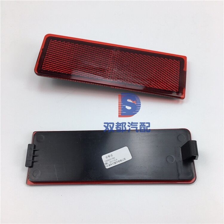 Auto parts High quality For SAIC MAXUS LDV V80 rear bumper light rear fog light reflector rear bumper light