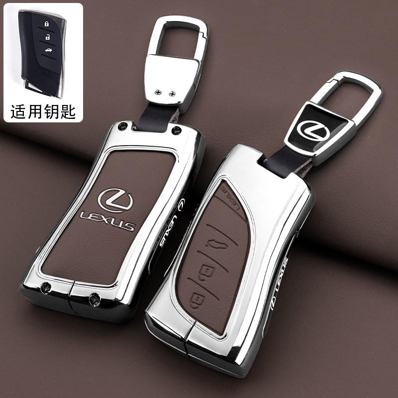 Car Key Case Cover Shell Holder Keychain for Lexus UX250 UX260 Es Es350 UX200 UX250h ES200 ES300h ES350 US200 US260hMA0