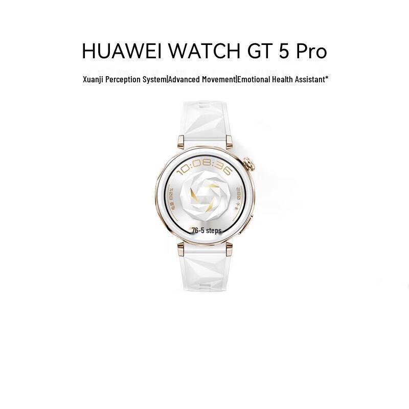 

Huawei Watch GT 5 Pro (CN version)