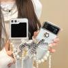 Transparent Ins Style Phone Case for Samsung Zflip6 Foldable Screen Flip W24flip Pearl Hand-held Chain Flower