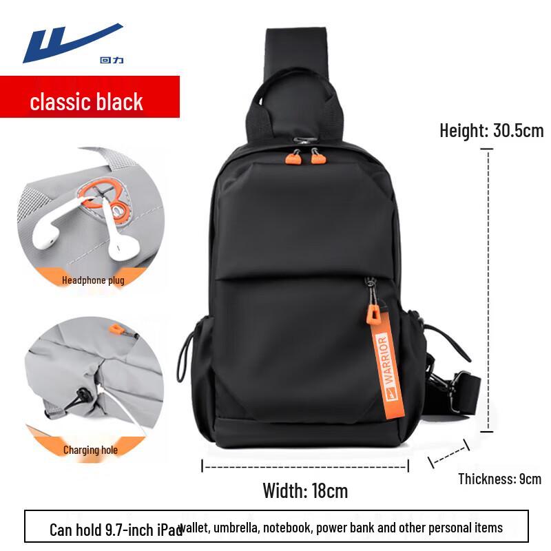 Warrior Men's Crossbody Chest Bag