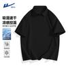 Men's Ice Silk Quick-Dry Polo Shirt