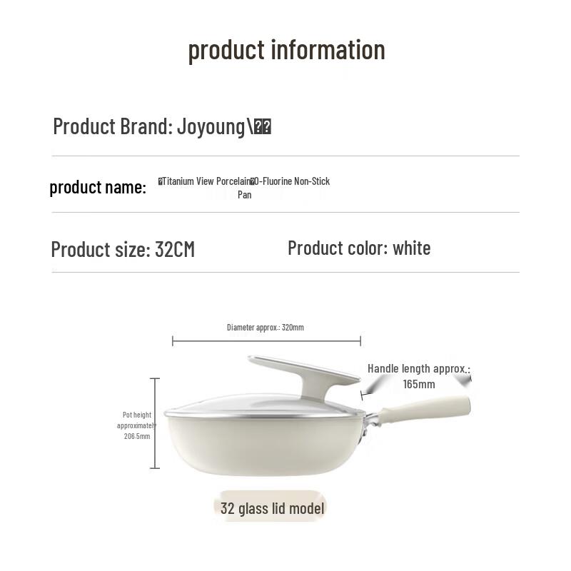 Joyoung Non-stick Titanium Wok