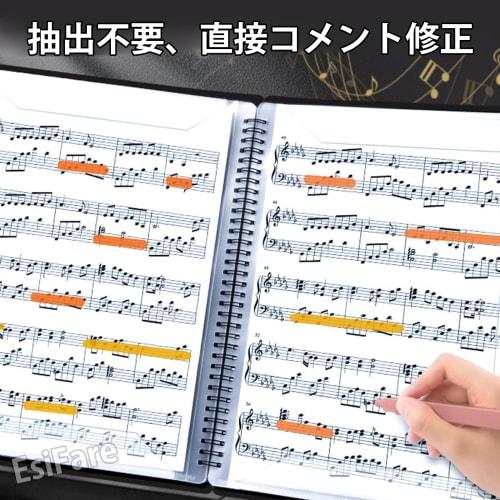 EsiFare A4 Size Music File, 2-Sided, 20 Sheets/40 Pages, with Writing Folder, Ring-Type, Anti-Reflective, Black Cover, Perfect for Organizing and Stor