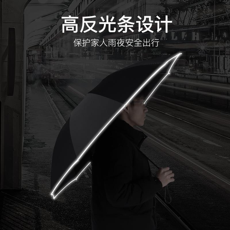 New automatic mechanical reverse folding umbrella safety anti-rebound three-fold umbrella umbrella