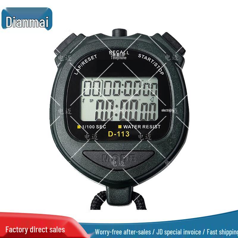 Dianmai Sports Stopwatch Timer