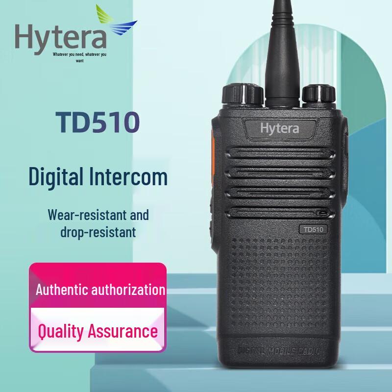 

Hytera TD510 Digital Walkie-Talkie (CN version)