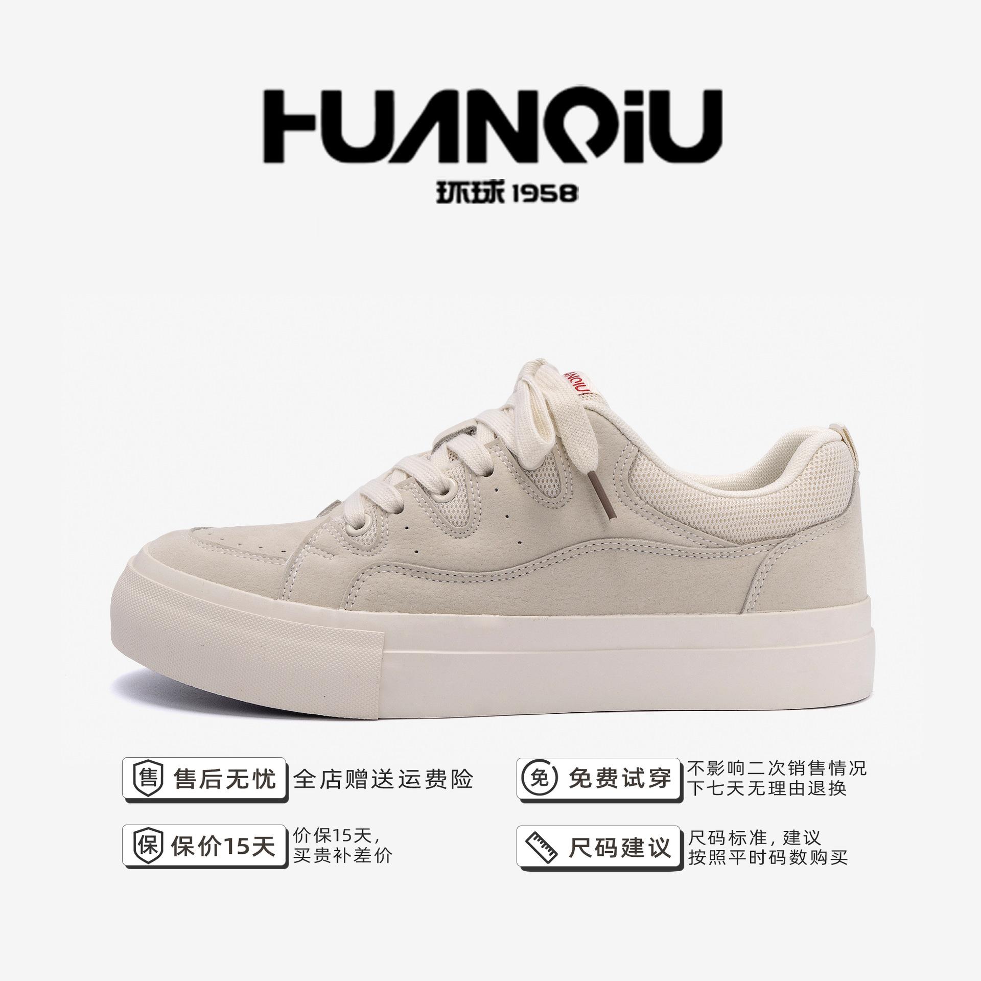 

Глобальные повседневные кроссовки мужские ZHQ-XA333 новые черные мужские туфли универсальные мужские туфли из парусины на платформе 44 бежевый