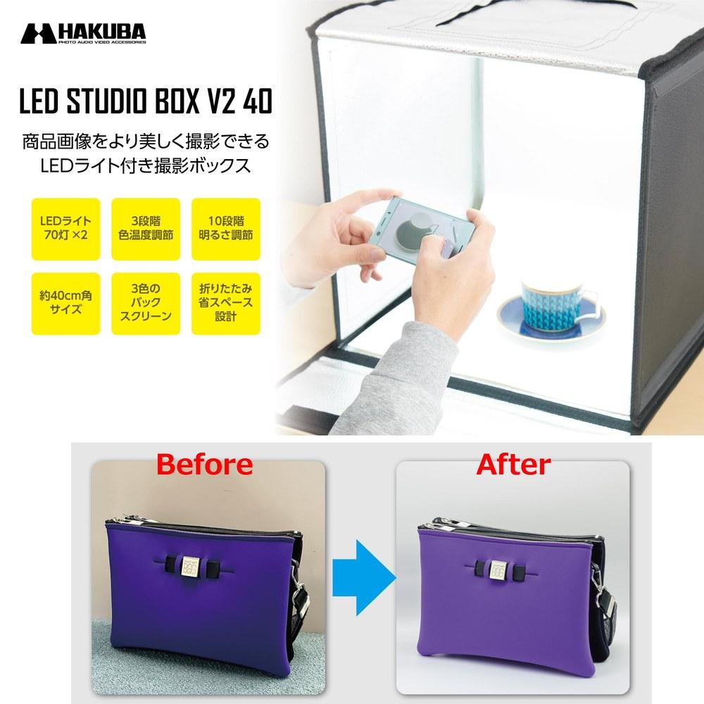 Hakuba Shooting Box LED Studio Box 40 V2 Color Temperature Adjustable Dimming Foldable Comes with 3 Background Papers AMZLEDSBX40V2