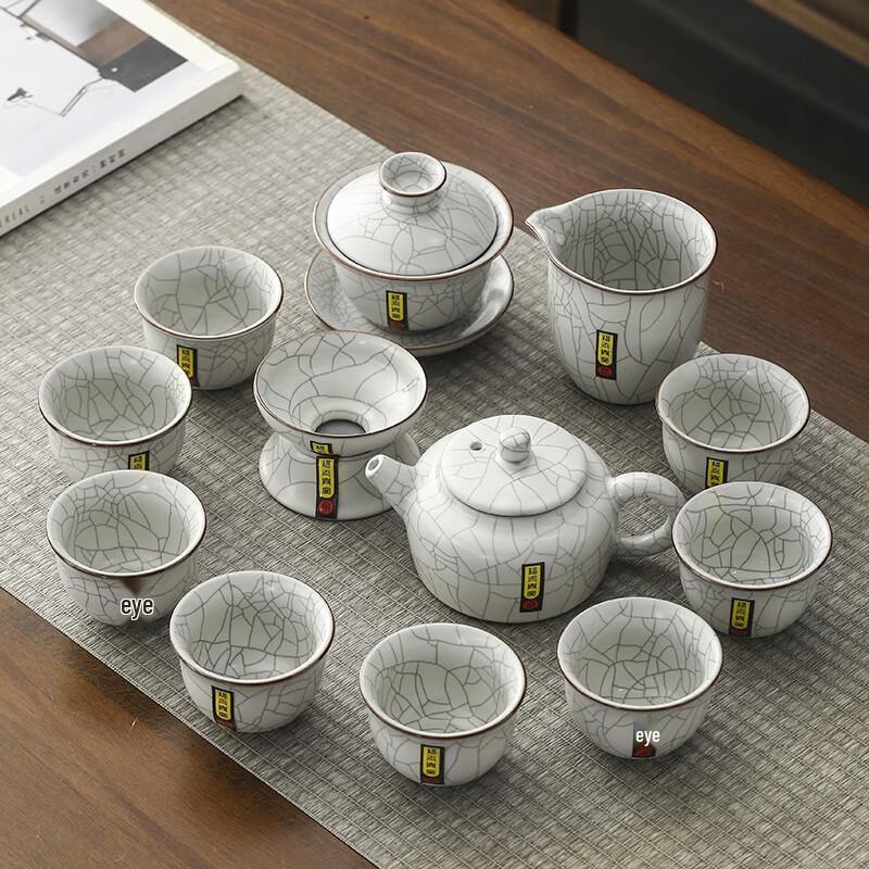 JANLA Ru Kiln Chinese Tea Set - 13-Piece Ceramic Gift Box