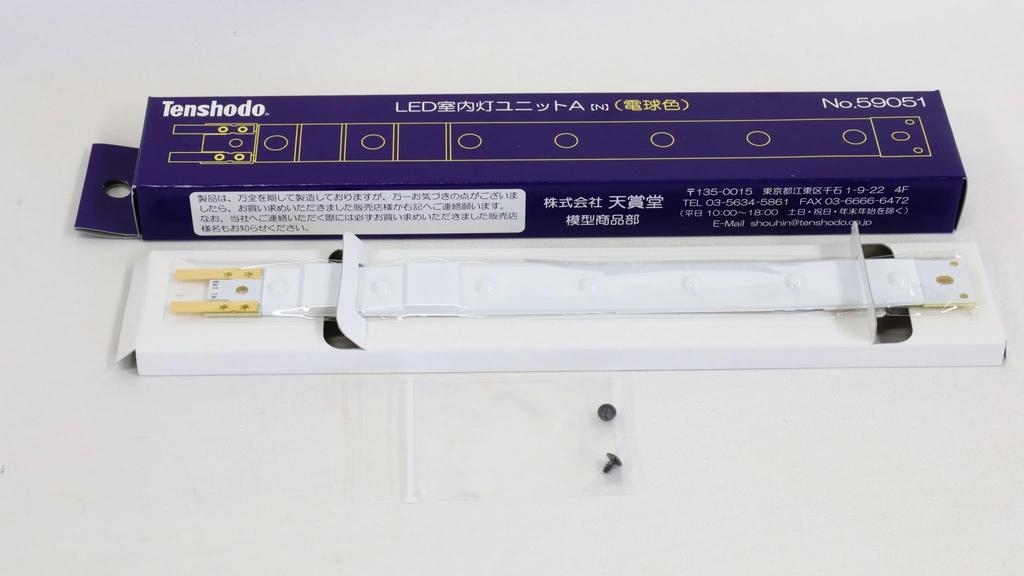 Tenshodo HO Gauge LED Interior Light Unit A Warm Model Train 59051 (N), White, Accessories,