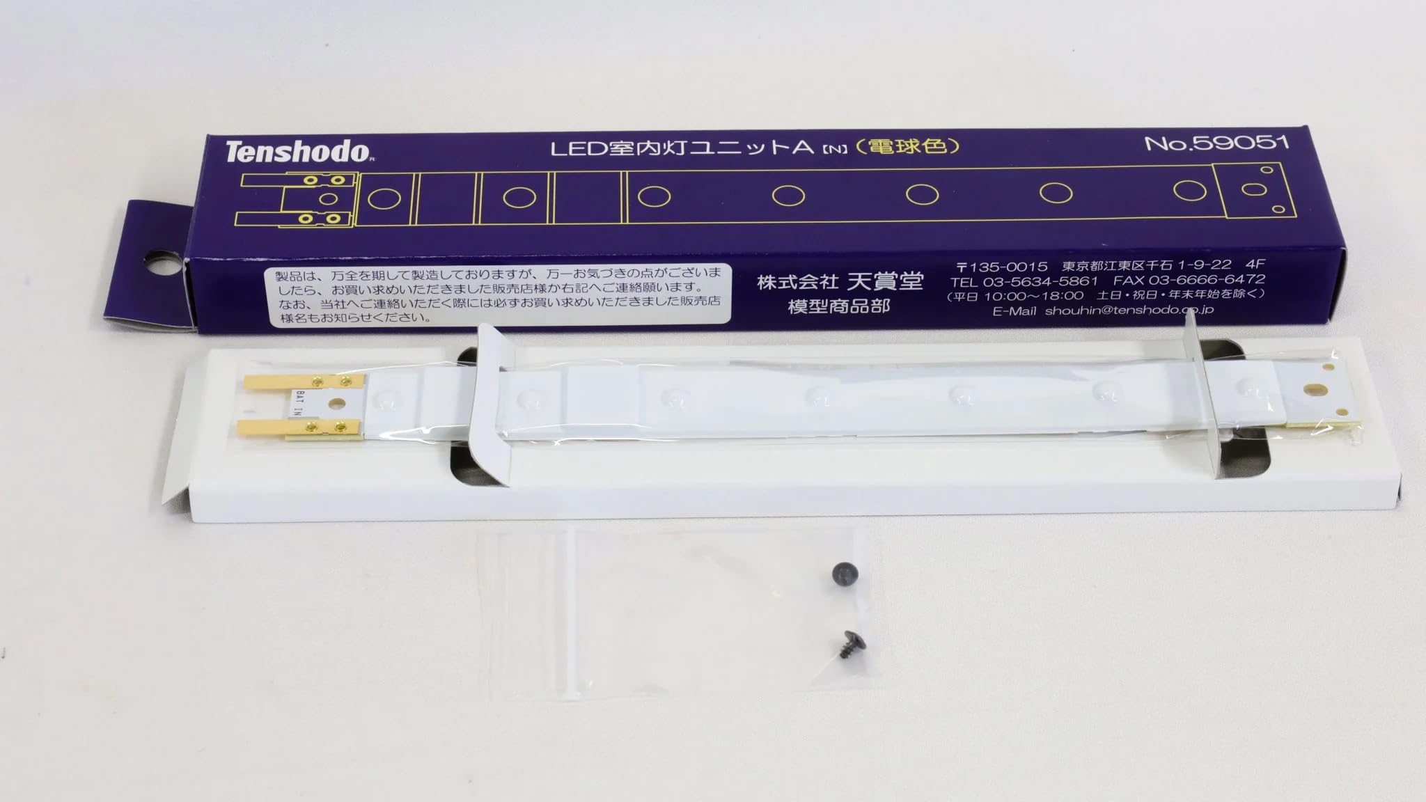 

Tenshodo HO Gauge LED Interior Light Unit A Warm Model Train 59051 (N), White, Accessories,