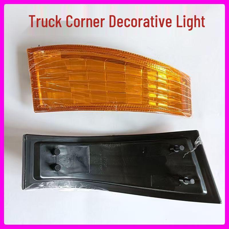 Suitable for Reflective Lamp: Ouman ETX Corner Lamp, Fender Plate, Decorative Light, Ghost Face, Yellow Light 3569 Series